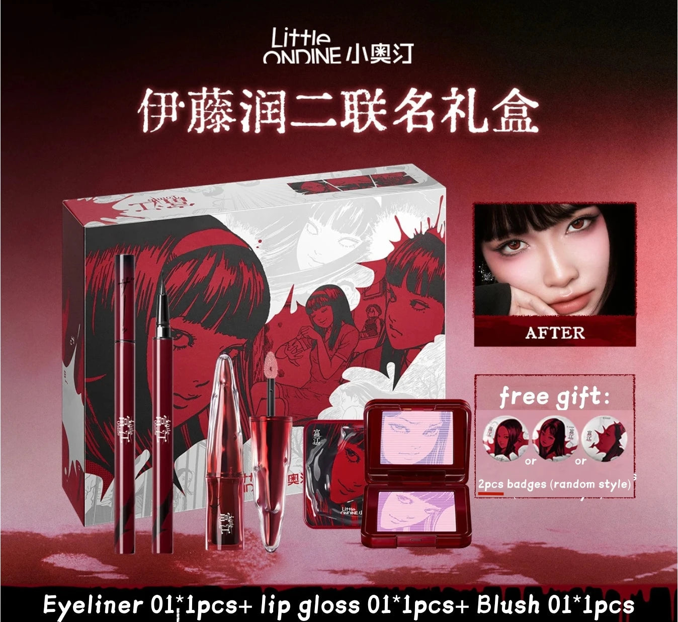 Little Ondine X Junji Ito Maniac Collection – Makeup Set