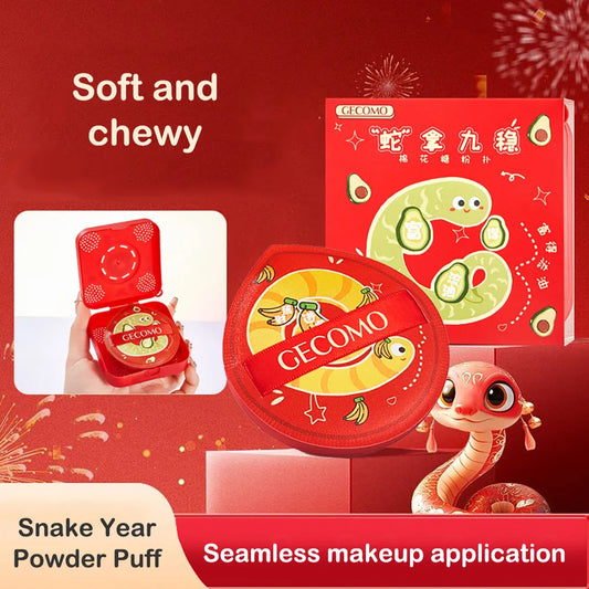 GECOMO Snake Year Marshmallow Powder Puff