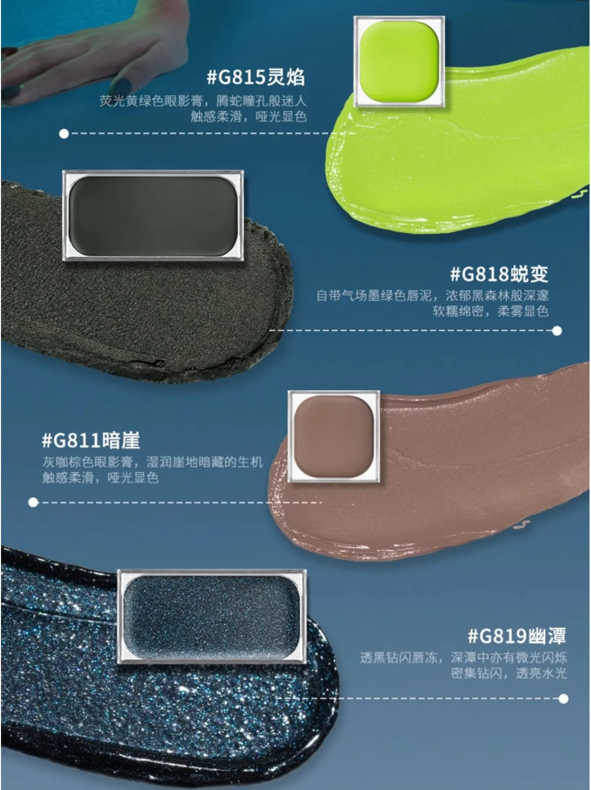 Cheeryep Qianyan Luminous Single Monochrome Cream Eyeshadow