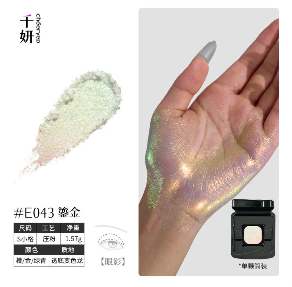 Cheeryep Qianyan Luminous Single Monochrome Cream Eyeshadow