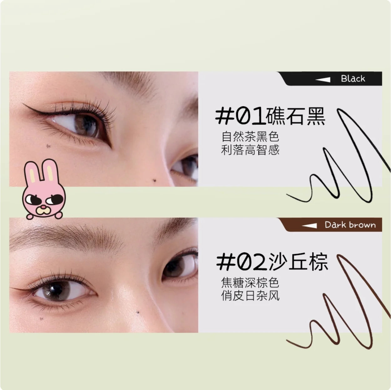 Little Ondine Precise Liquid Eyeliner