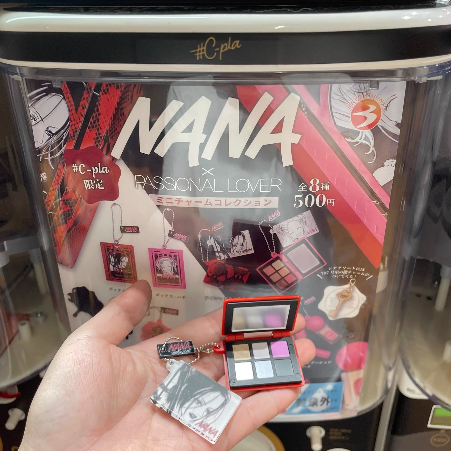 Passional Lover x NANA Gashapon Keychain