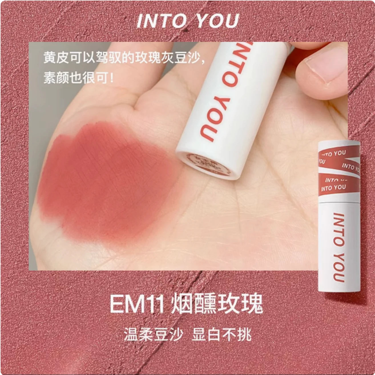 Into You Lip Mud Heroine – Matte Velvet Lip & Cheek