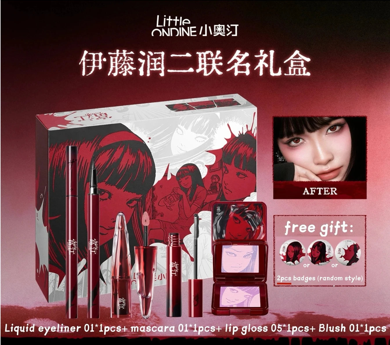 Little Ondine X Junji Ito Maniac Collection – Makeup Set