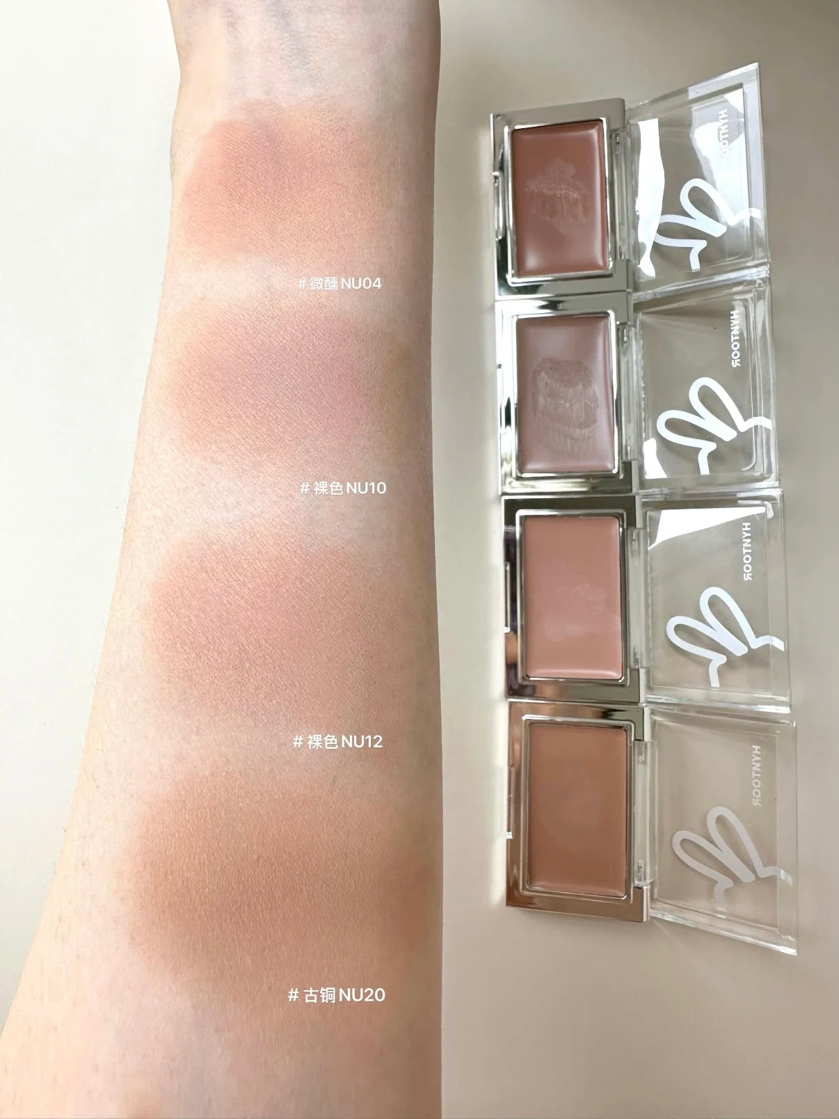 Hyntoor Tipsy Nude Series Multi-Use Cream Blush