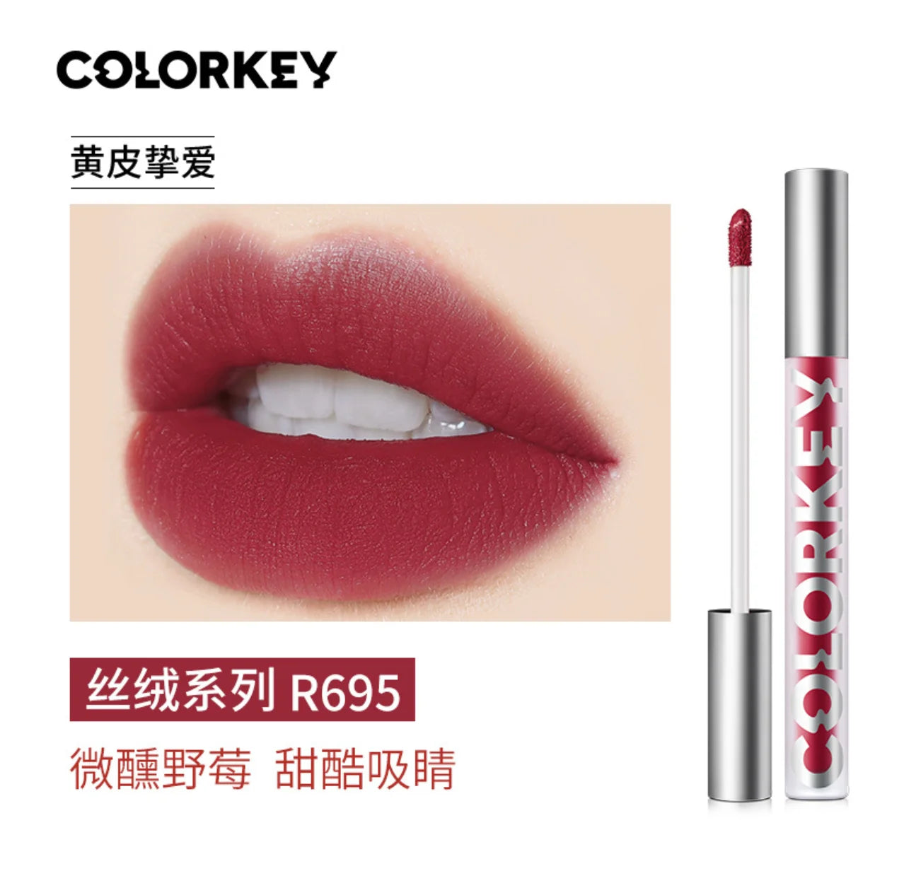 Colorkey Velvet Matte & Lip Gloss