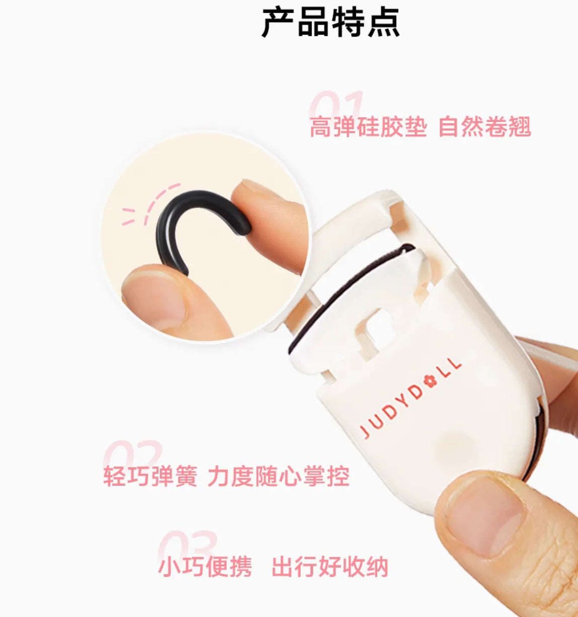 Judydoll Mini Eyelash Curler – Portatile e Delicato