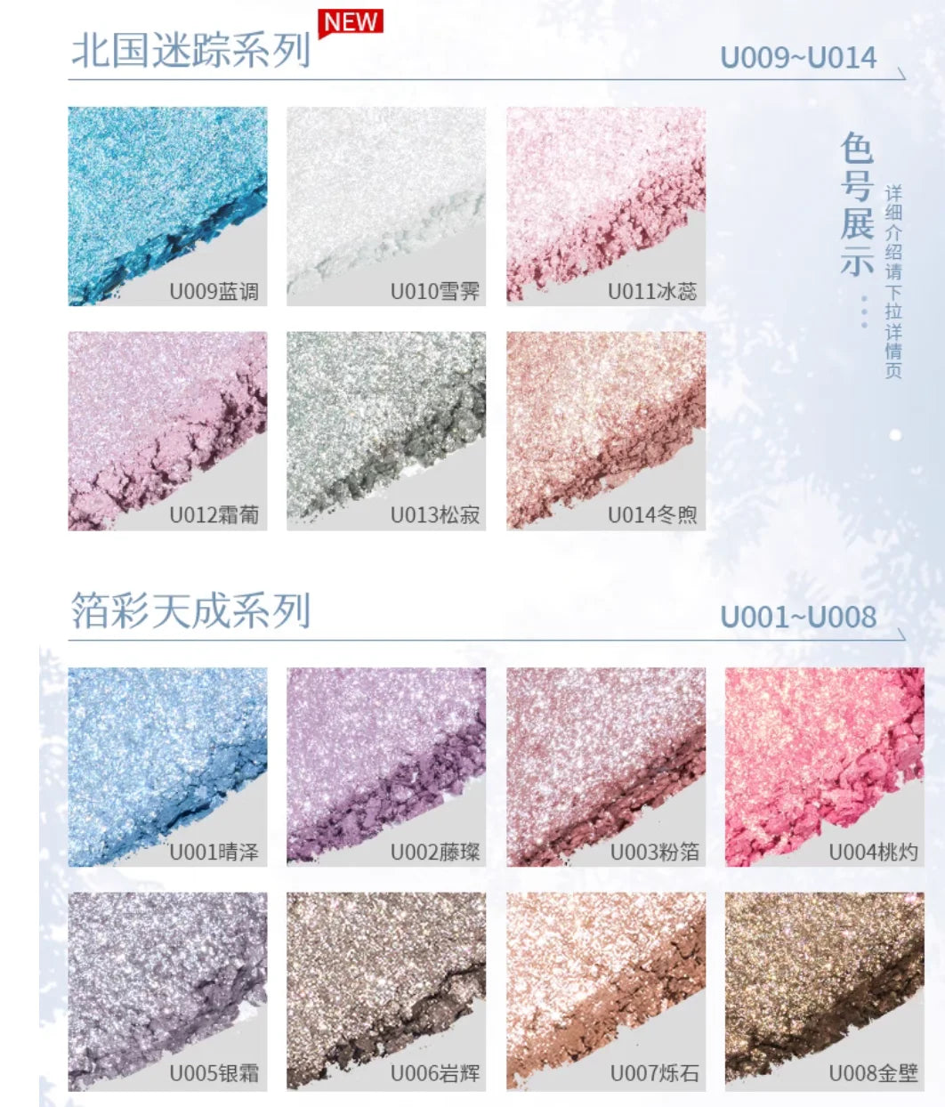 Cheeryep Qianyan Luminous Baked Single Eyeshadow
