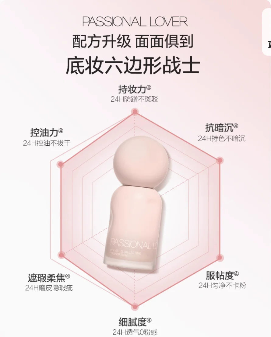 Passional Lover – Velvet Blur Lasting Foundation