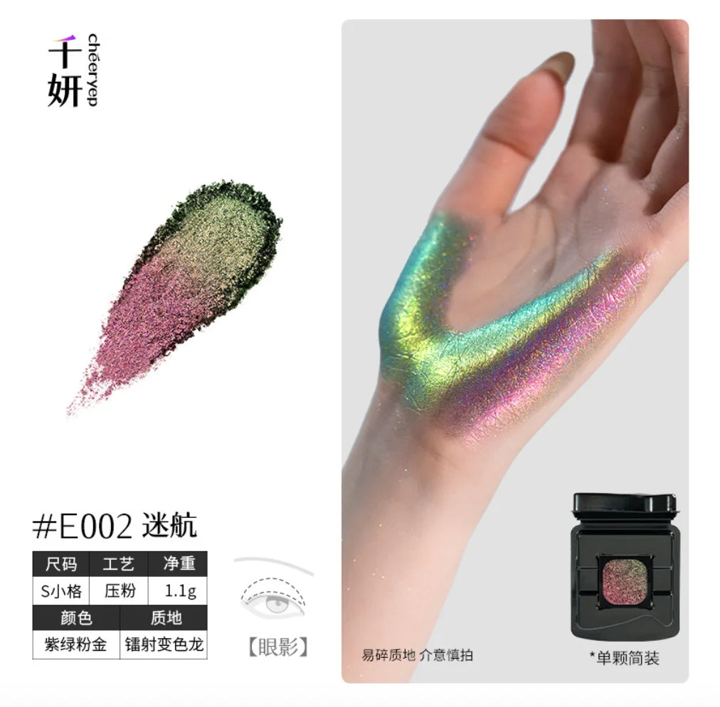 Cheeryep Qianyan Luminous Single Monochrome Cream Eyeshadow