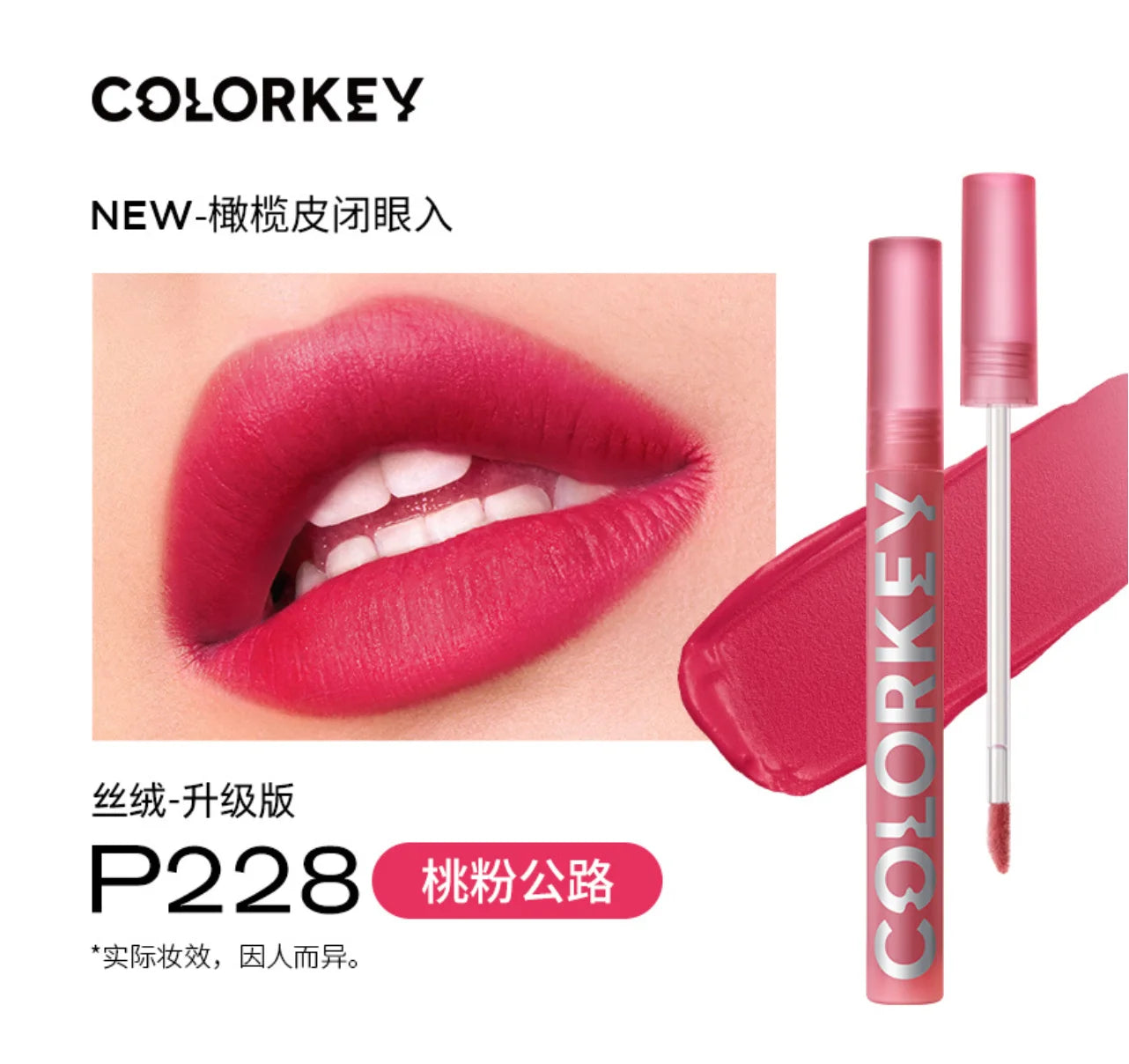 Colorkey Velvet Matte & Lip Gloss