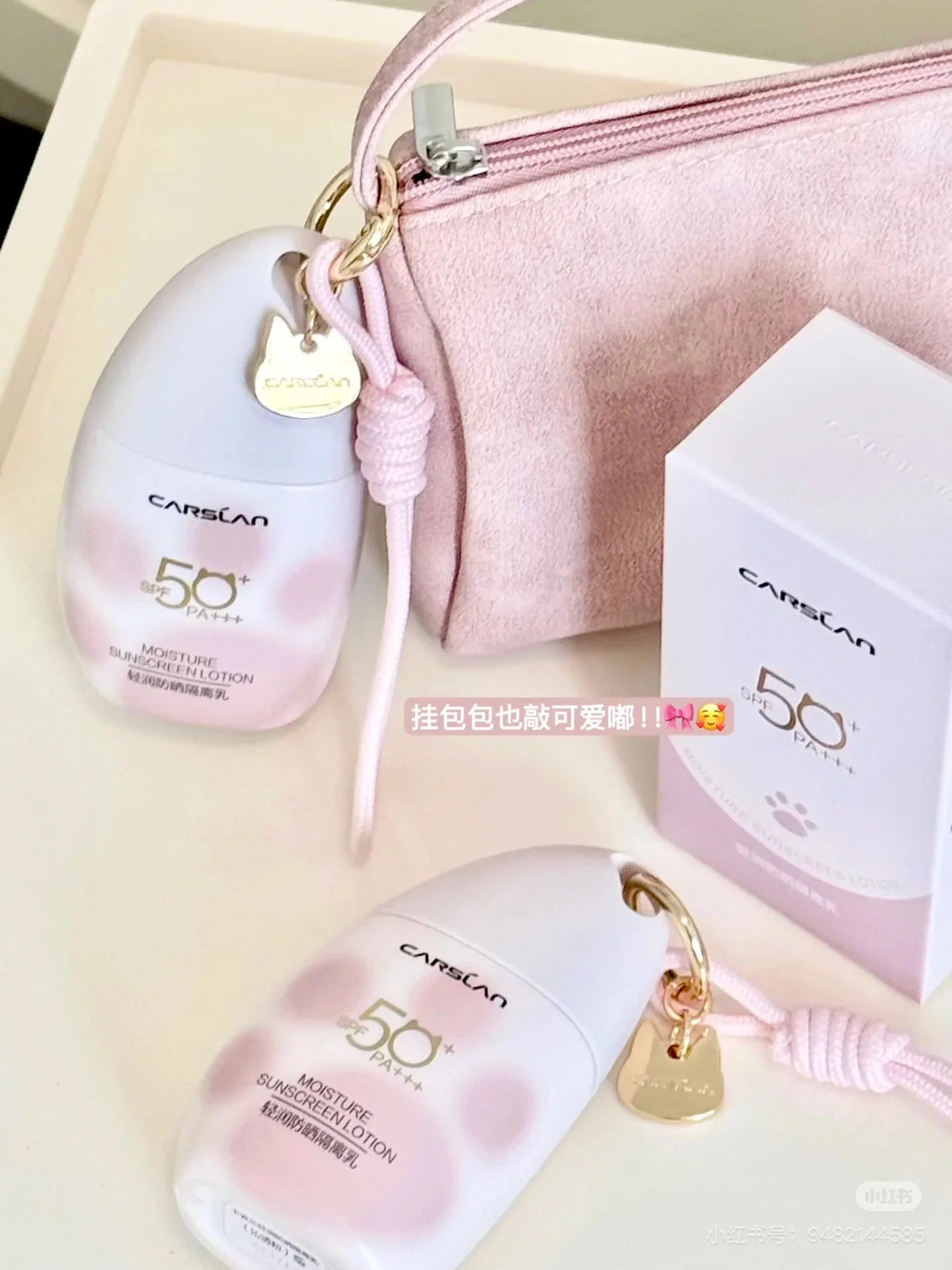 Carslan – Mositure Sunscreen Lotion SPF50+ PA+++ (35g)