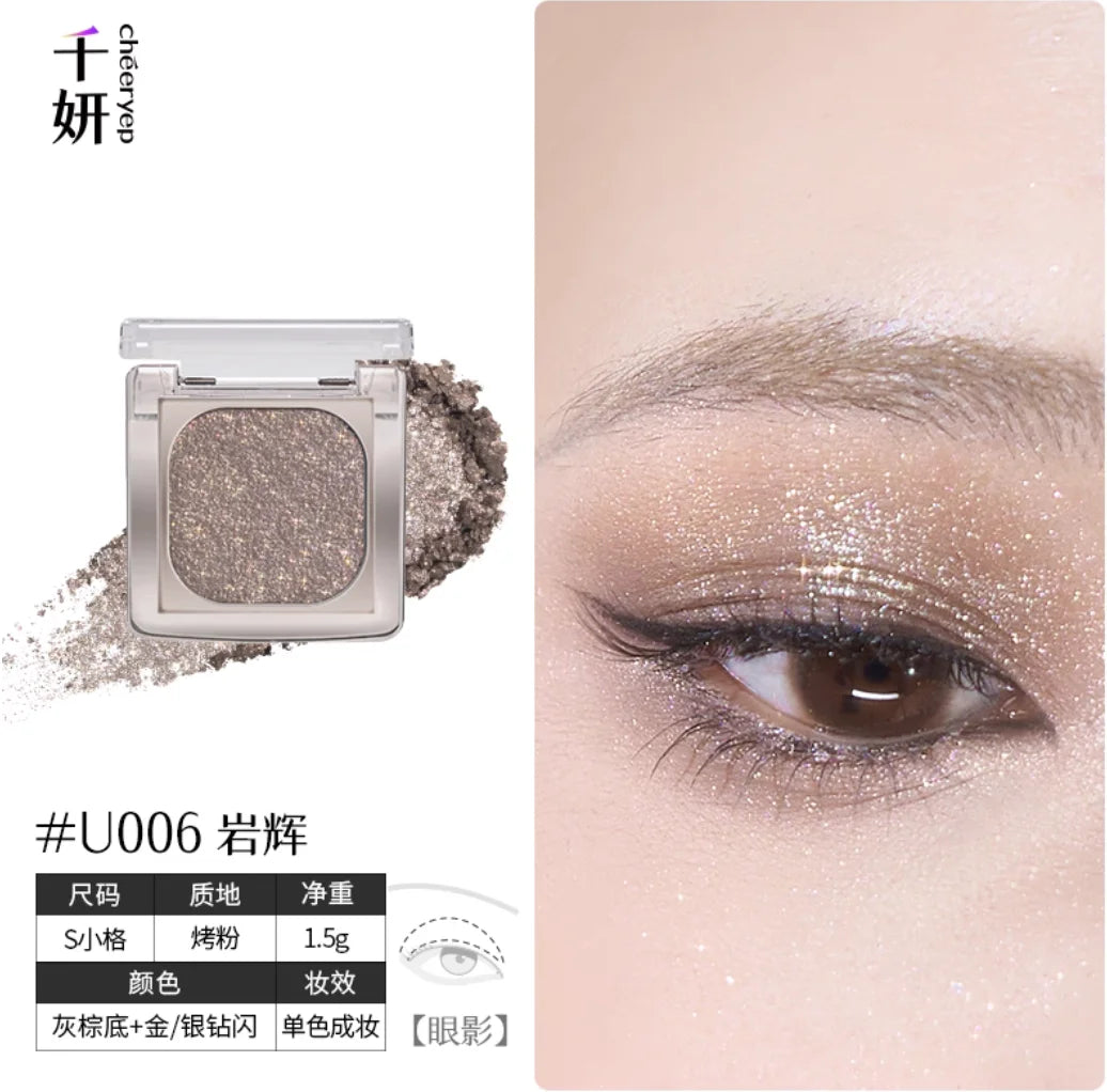 Cheeryep Qianyan Luminous Baked Single Eyeshadow