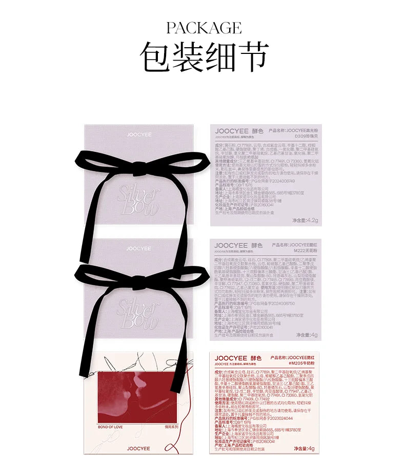 Joocyee Silver Bow Blush & Highlighter 4-4.5g