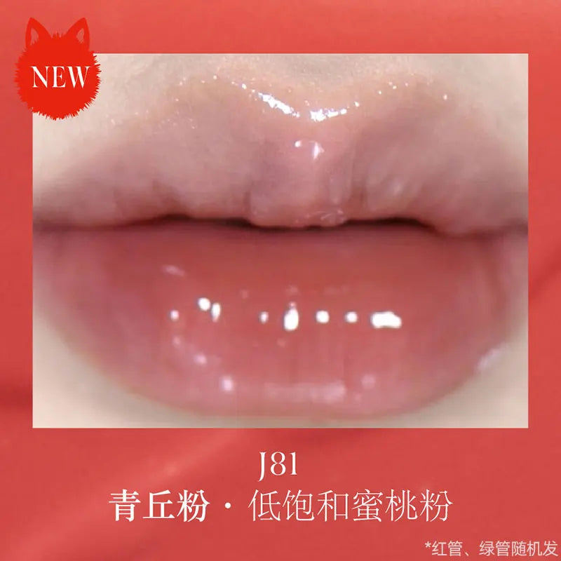 Girlcult Strange Tales Series Fantasy Mirror Lip Gloss 3.5ml