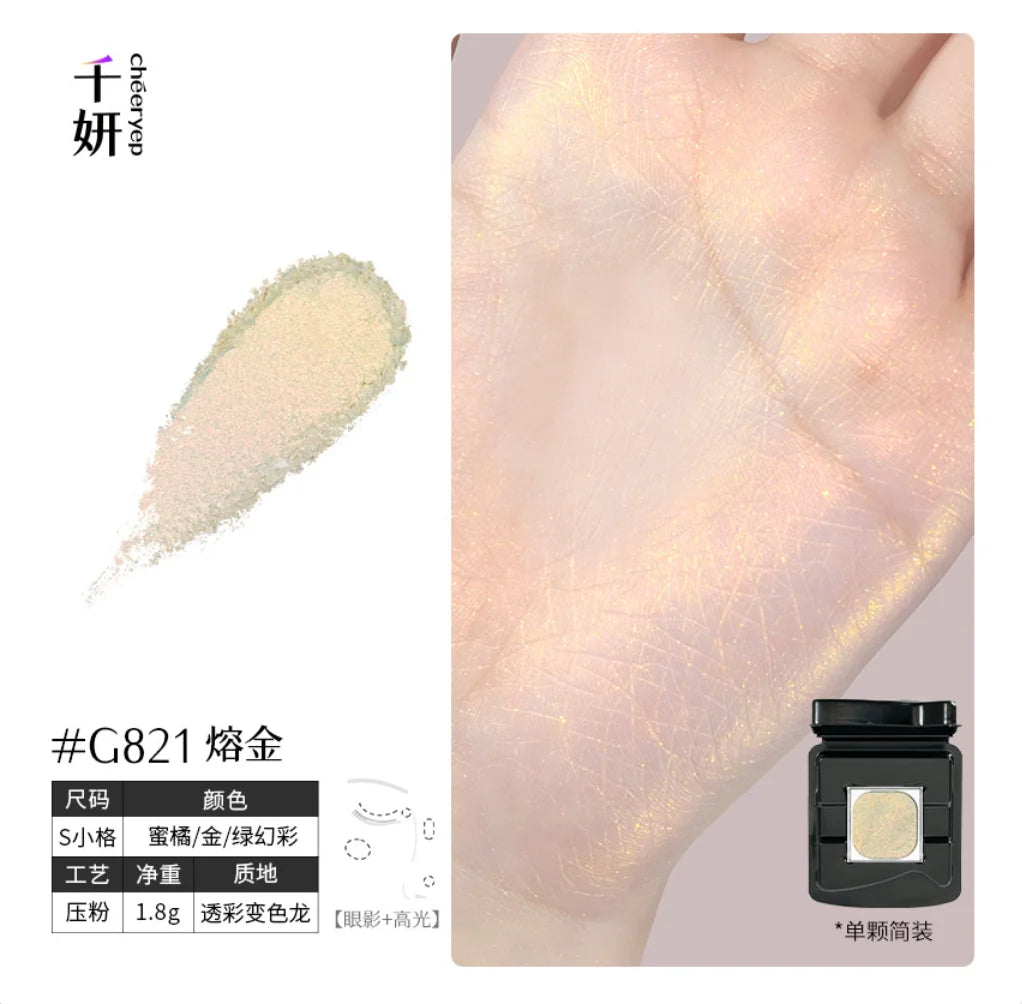 Cheeryep Qianyan Luminous Single Monochrome Cream Eyeshadow