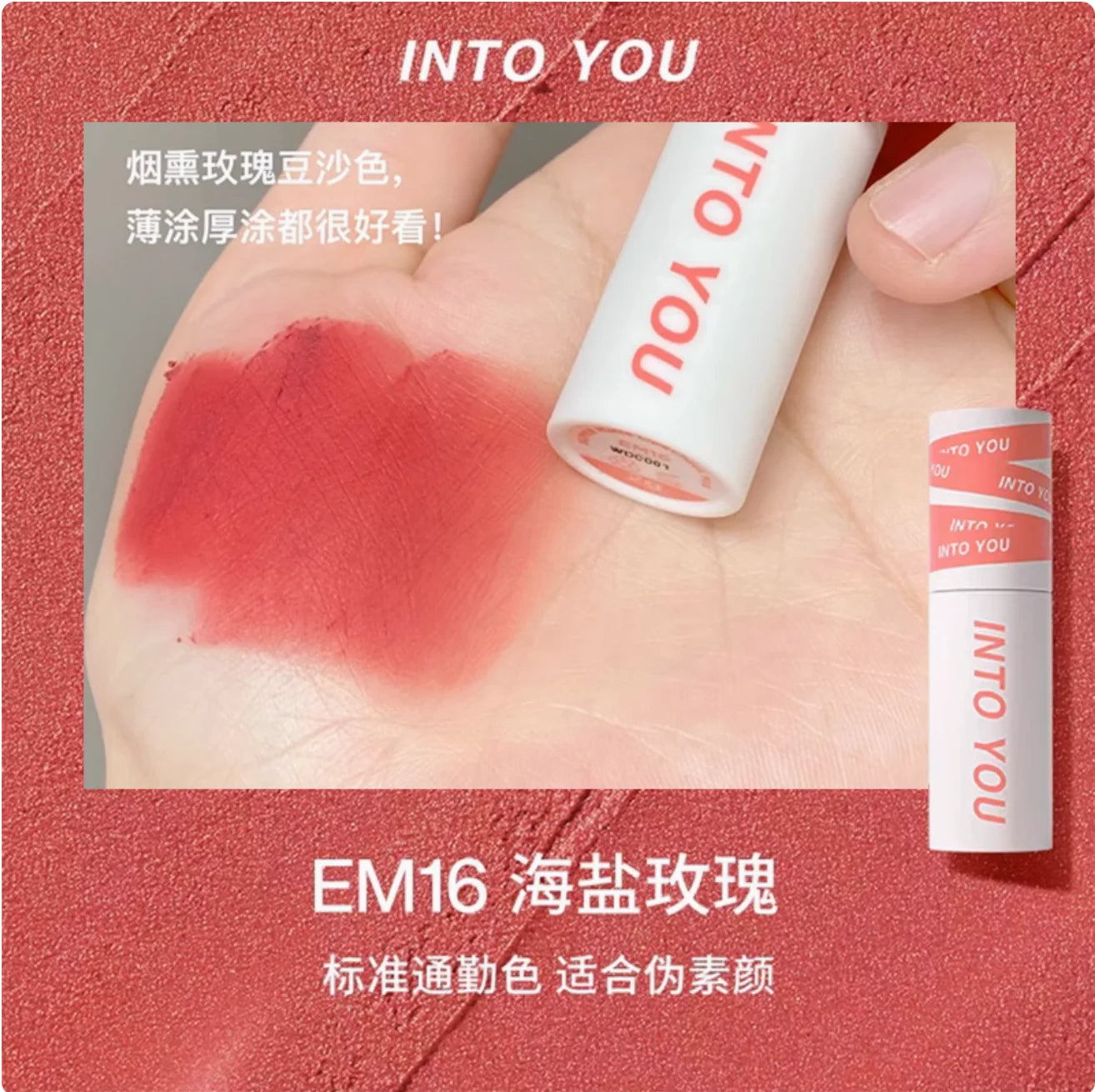 Into You Lip Mud Heroine – Matte Velvet Lip & Cheek
