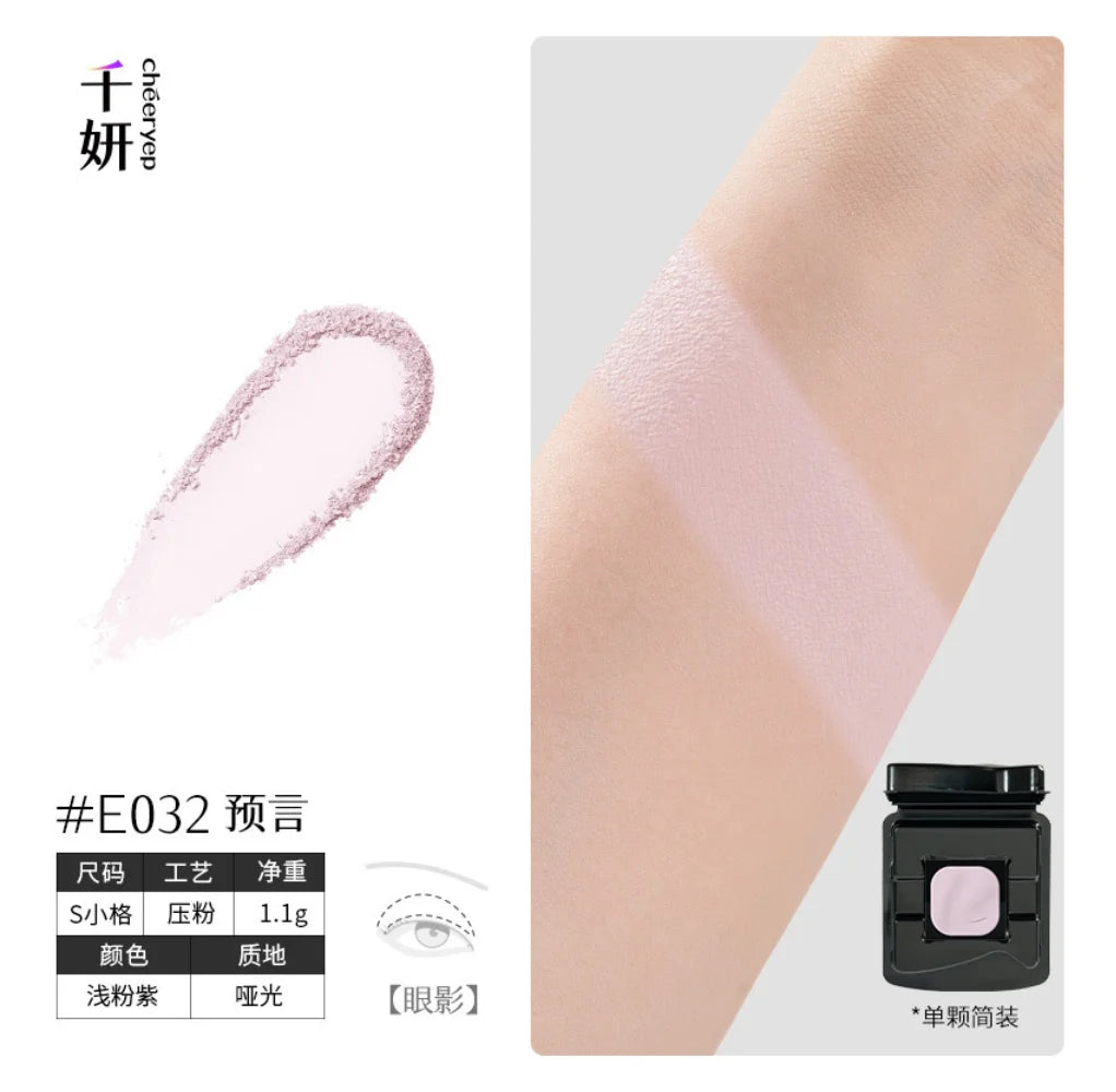 Cheeryep Qianyan Luminous Single Monochrome Cream Eyeshadow