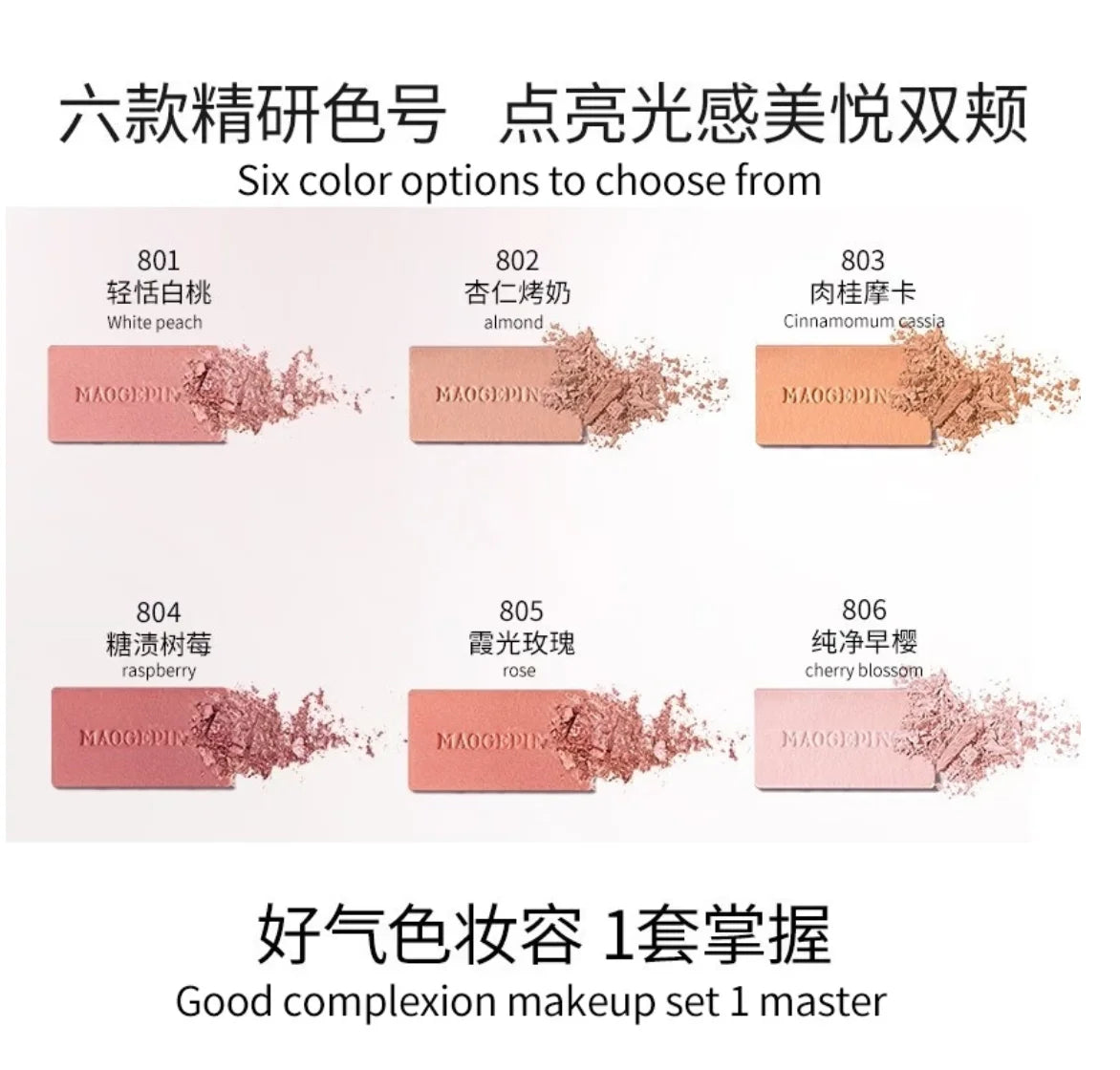 MAOGEPING – Soft Yarn Magic Face Blush
