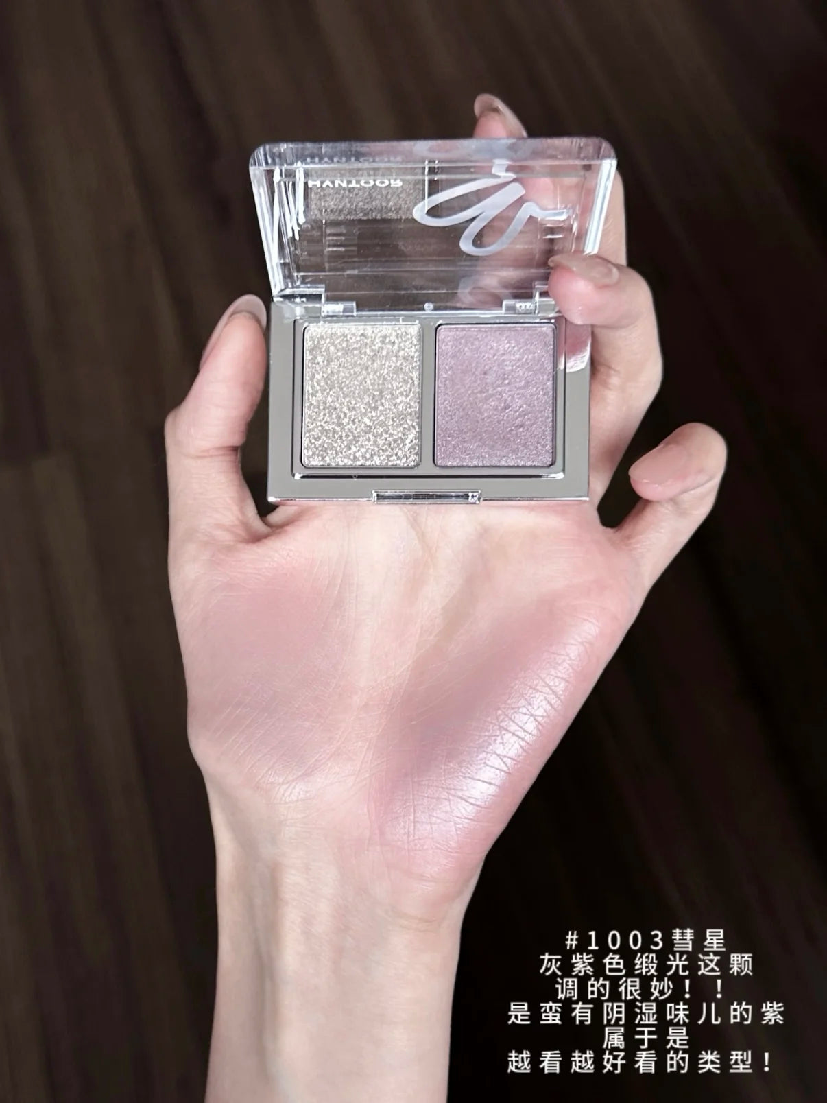 Hyntoor Runway Show 2-Color Eyeshadow Palette