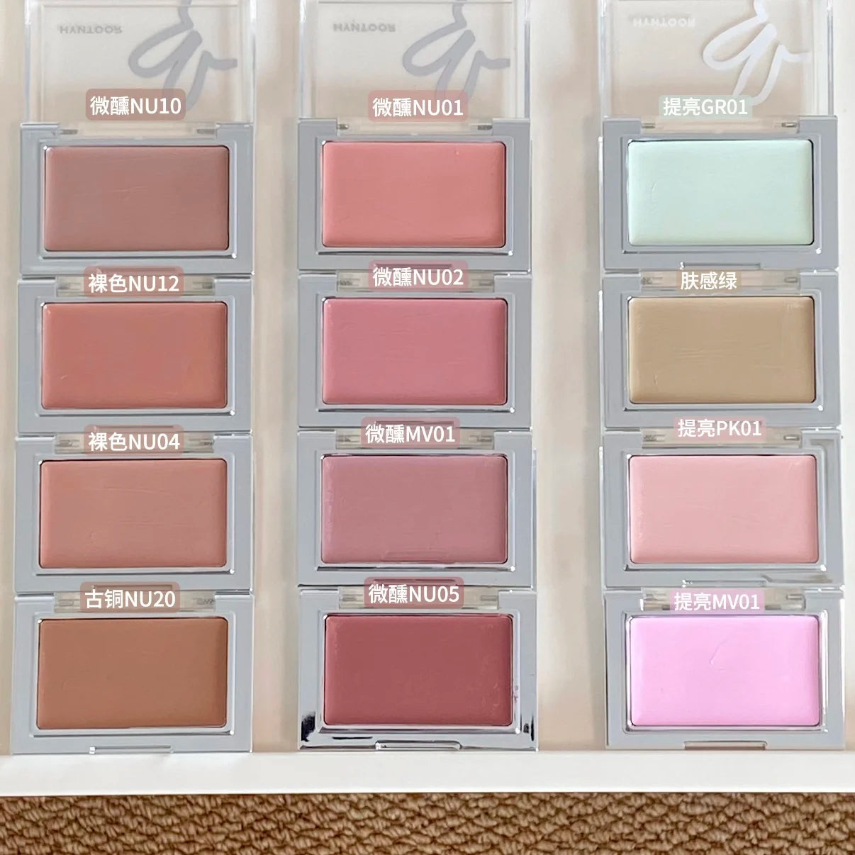 Hyntoor Tipsy Nude Series Multi-Use Cream Blush