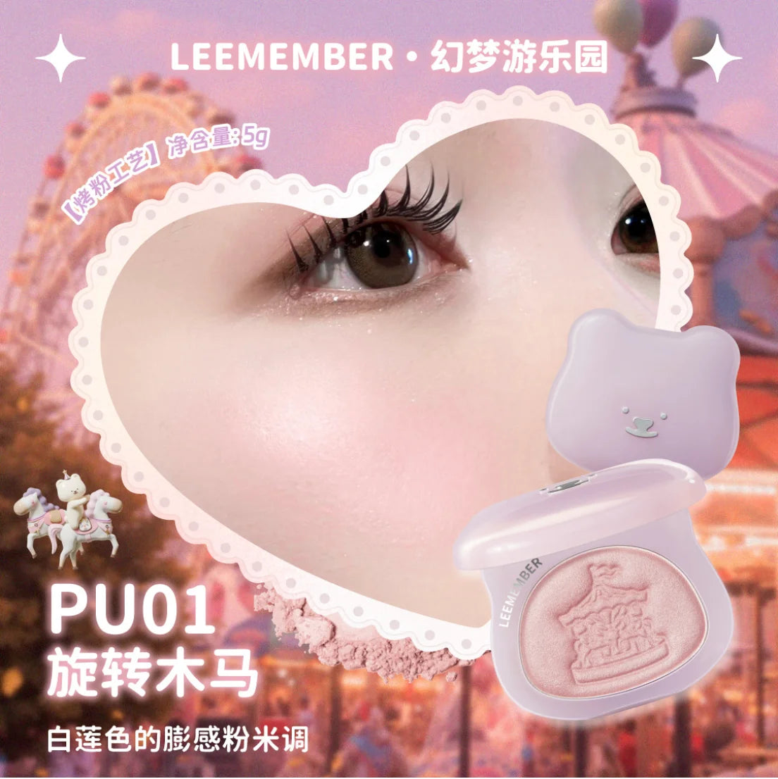 LEEMEMBER – Highlighting Powder Dream Amusement Park Edition