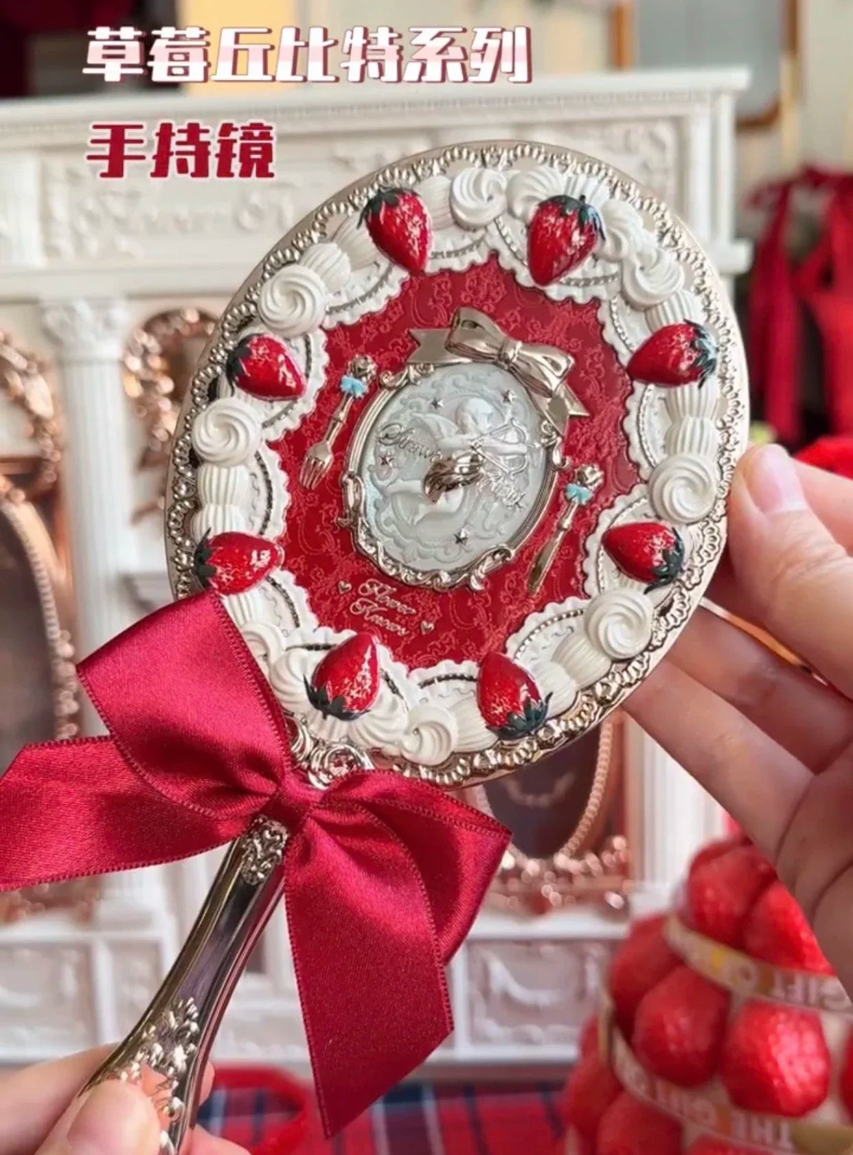 Flower Knows – Strawberry Cupid Hand Mirror