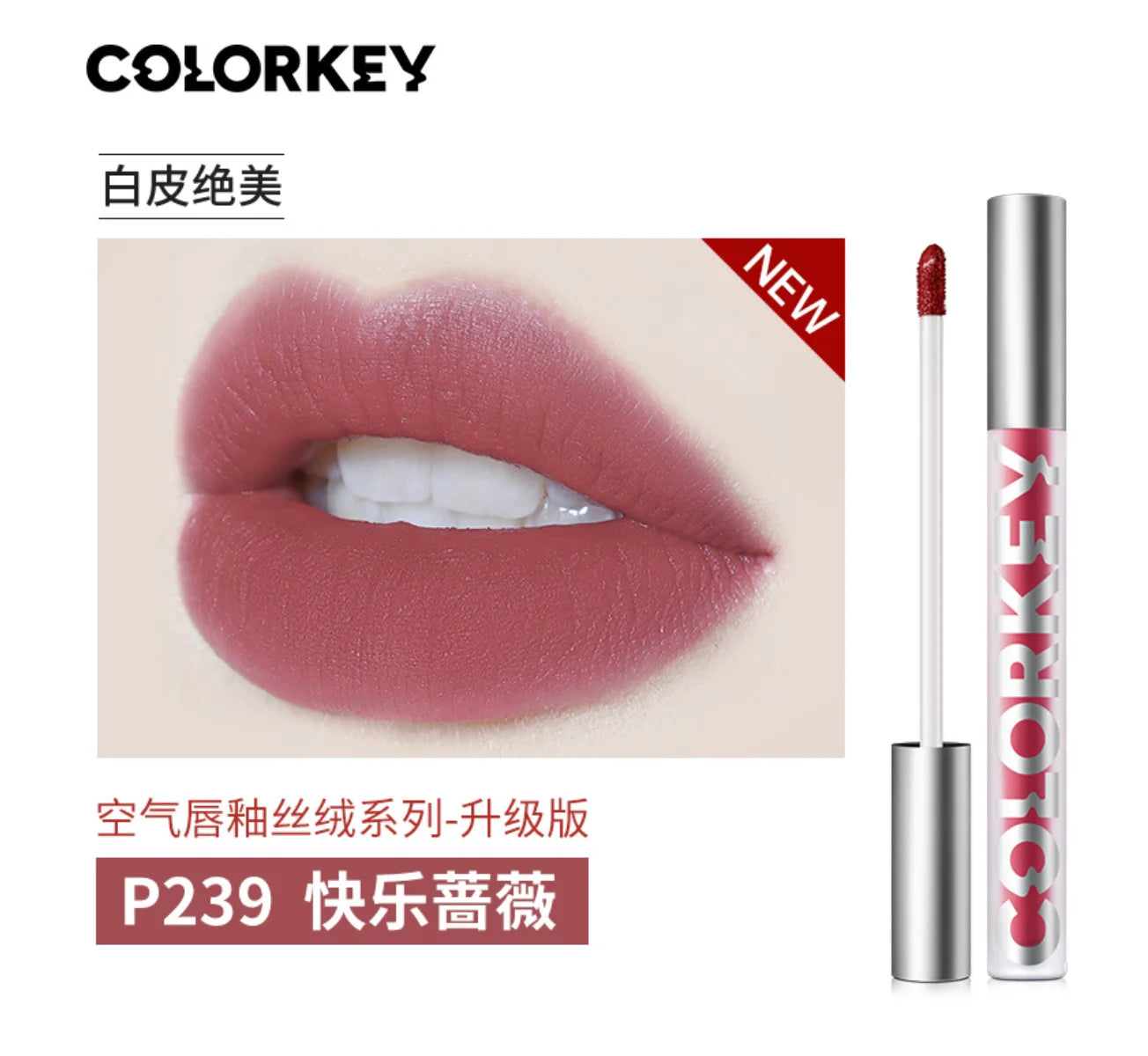 Colorkey Velvet Matte & Lip Gloss