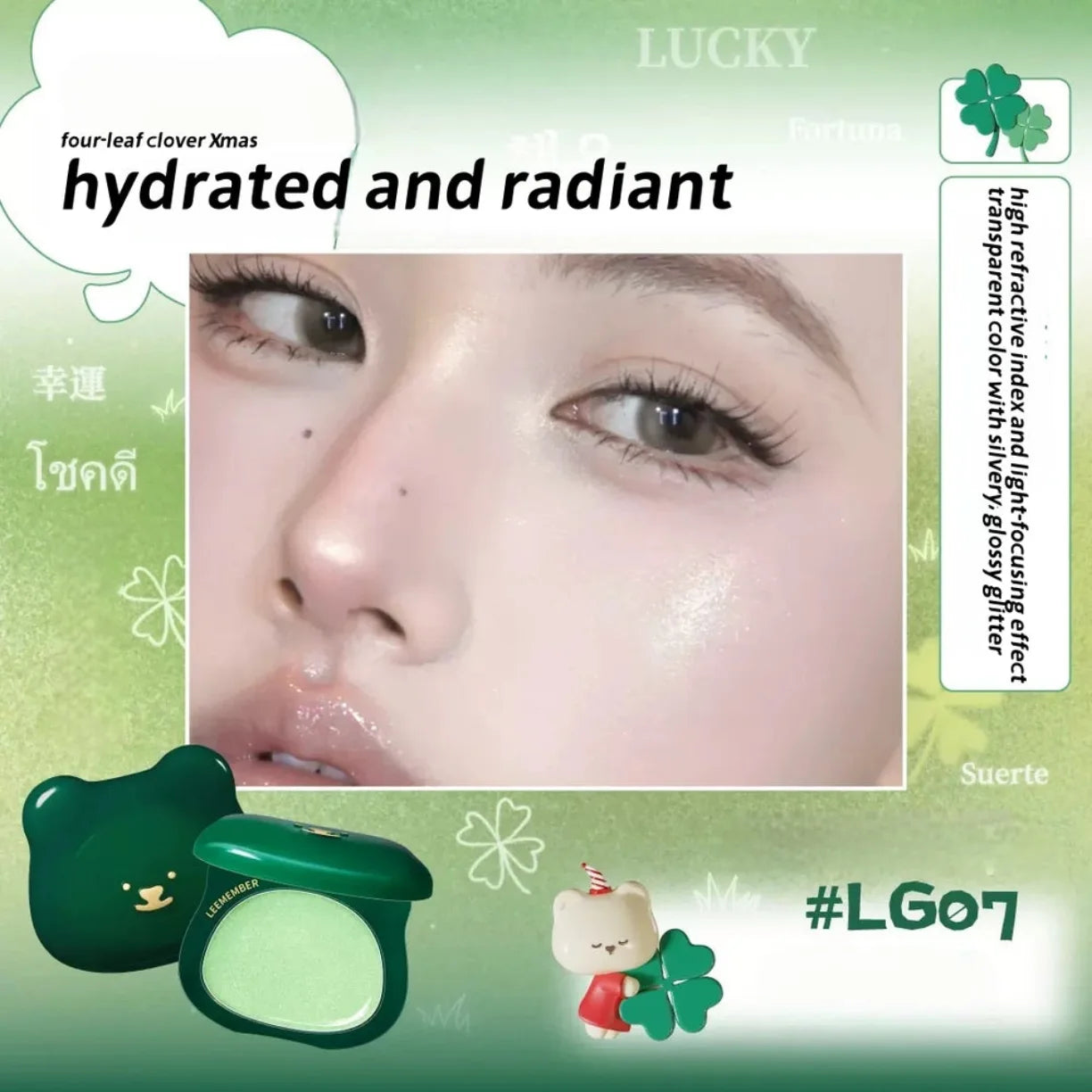 LEEMEMBER Lucky Clover Edition Multi-Purpose Blush
