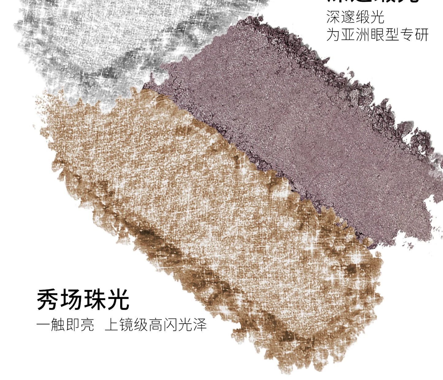 Hyntoor Runway Show 2-Color Eyeshadow Palette