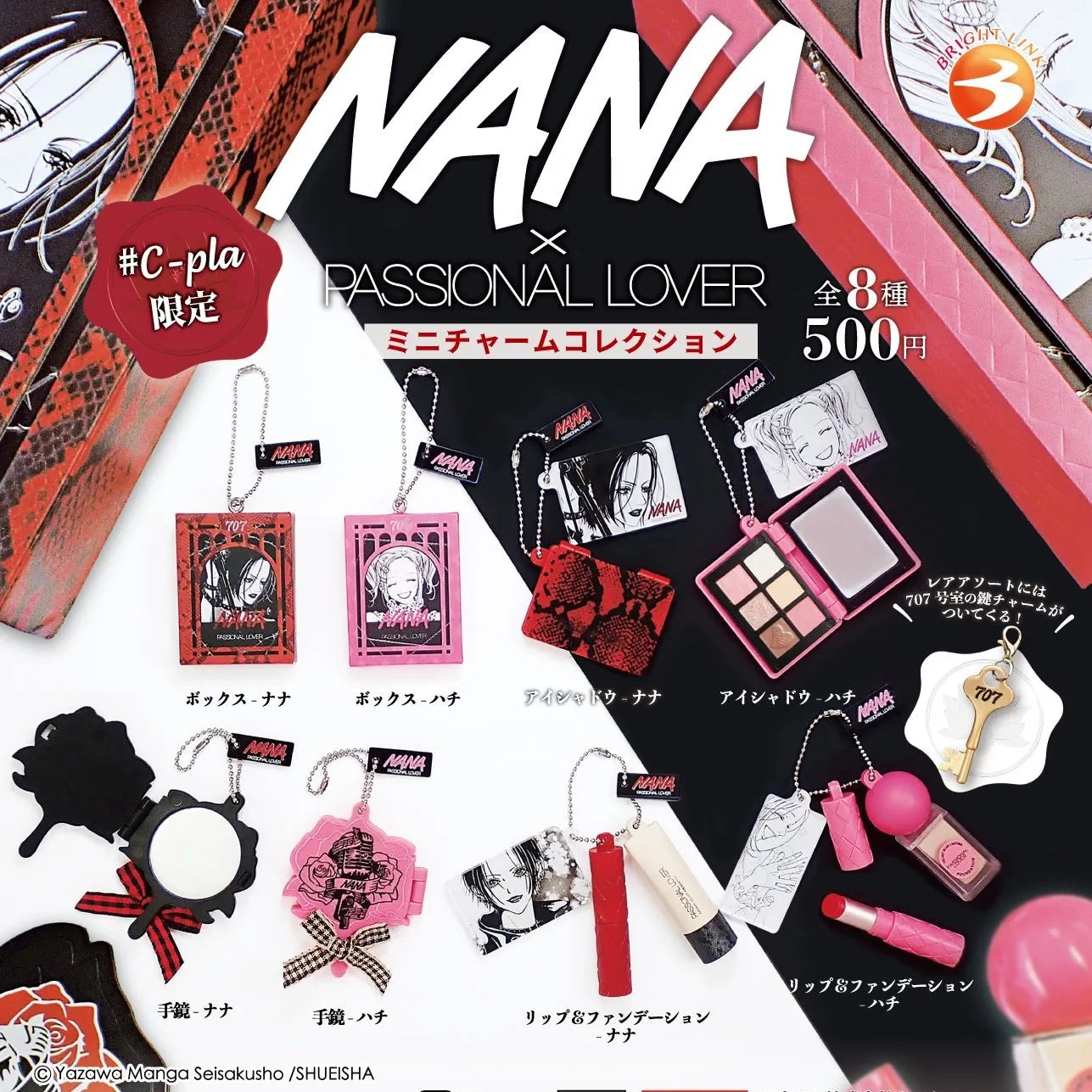 Passional Lover x NANA Gashapon Keychain