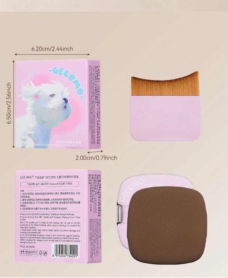 GECOMO Traceless Brush Puff Case