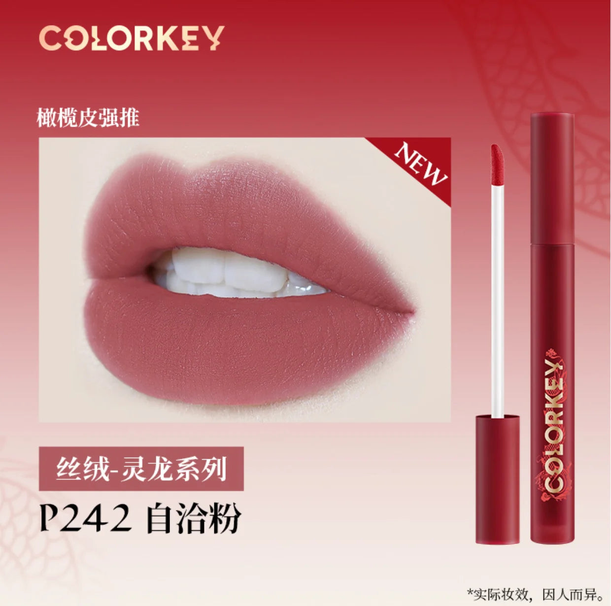 Colorkey Velvet Matte & Lip Gloss