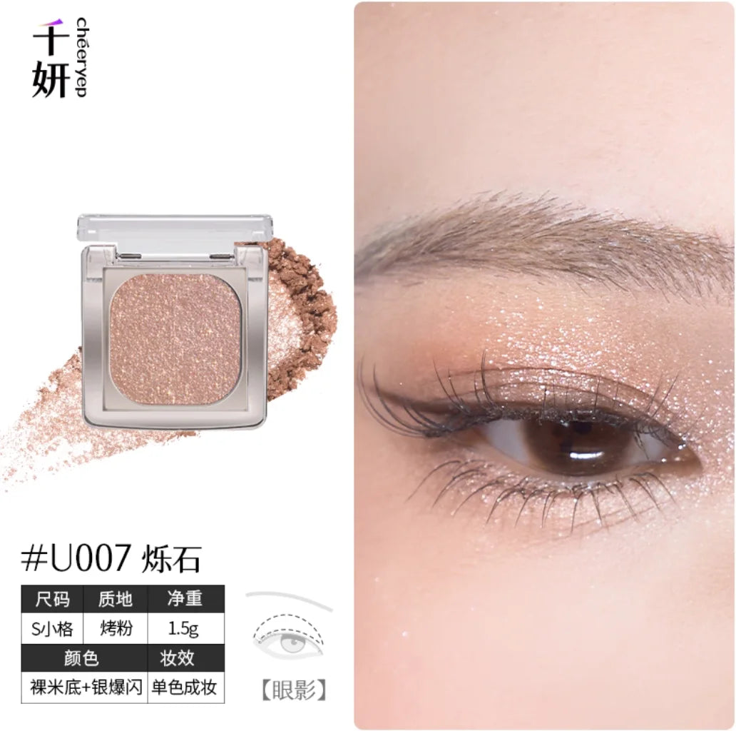 Cheeryep Qianyan Luminous Baked Single Eyeshadow