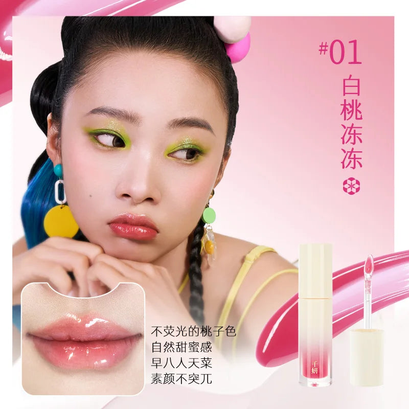 Cheeryep Qianyan Lip Enriching Essence Oil – Gloss Idratante Effetto Vetro