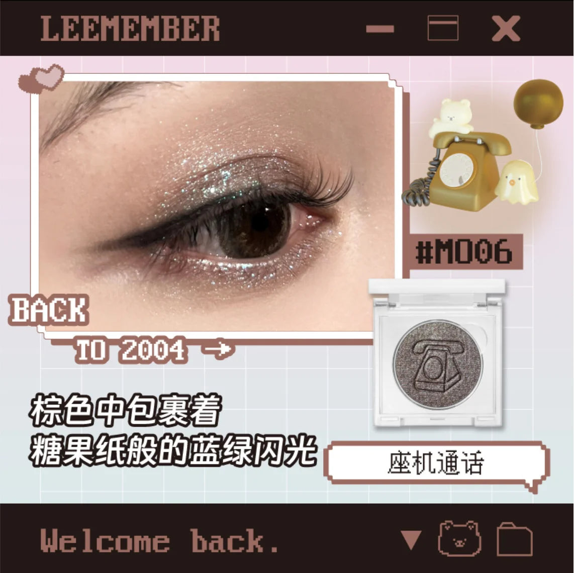 LEEMEMBER Momo n Dreamcore Monochrome Eyeshadow