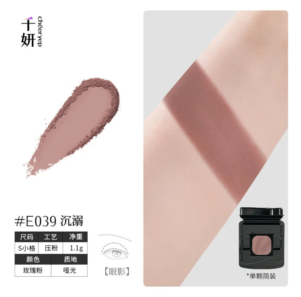 Cheeryep Qianyan Luminous Single Monochrome Cream Eyeshadow