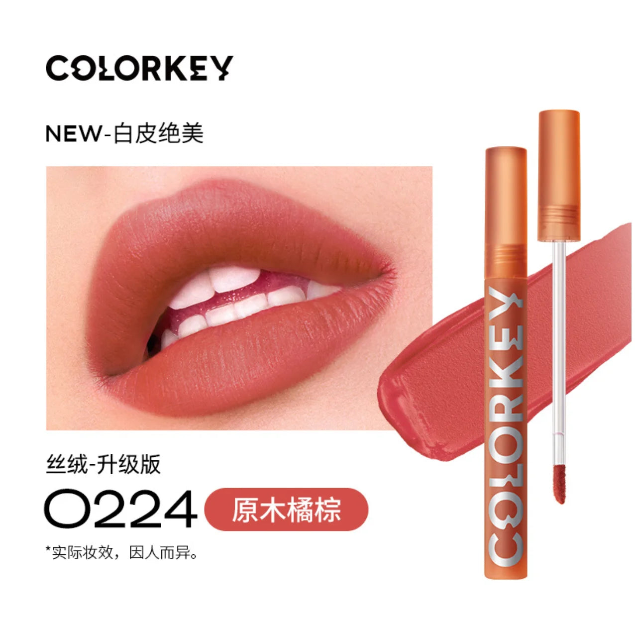 Colorkey Velvet Matte & Lip Gloss