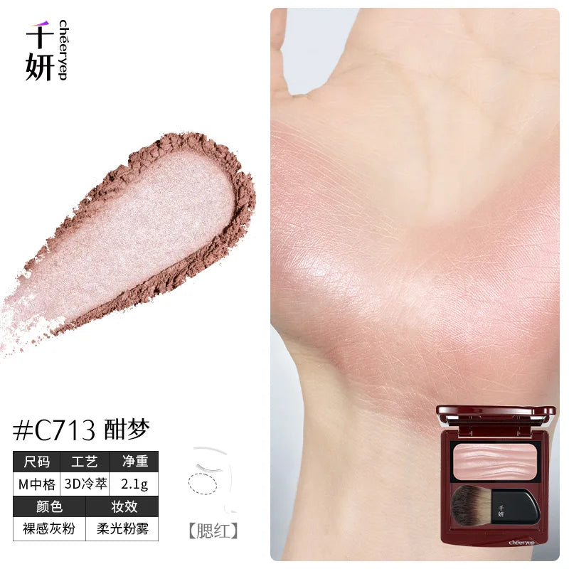 Cheeryep QianYan – Starlight Wishes Complete Holiday Makeup Kit