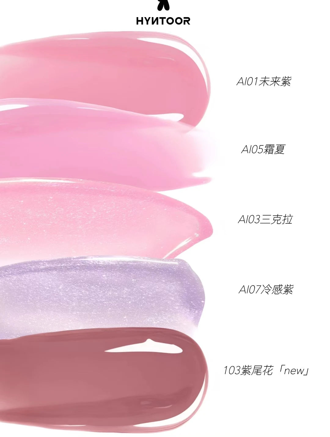 Hyntoor Future Planet Shimmer Mirror Lip Gloss