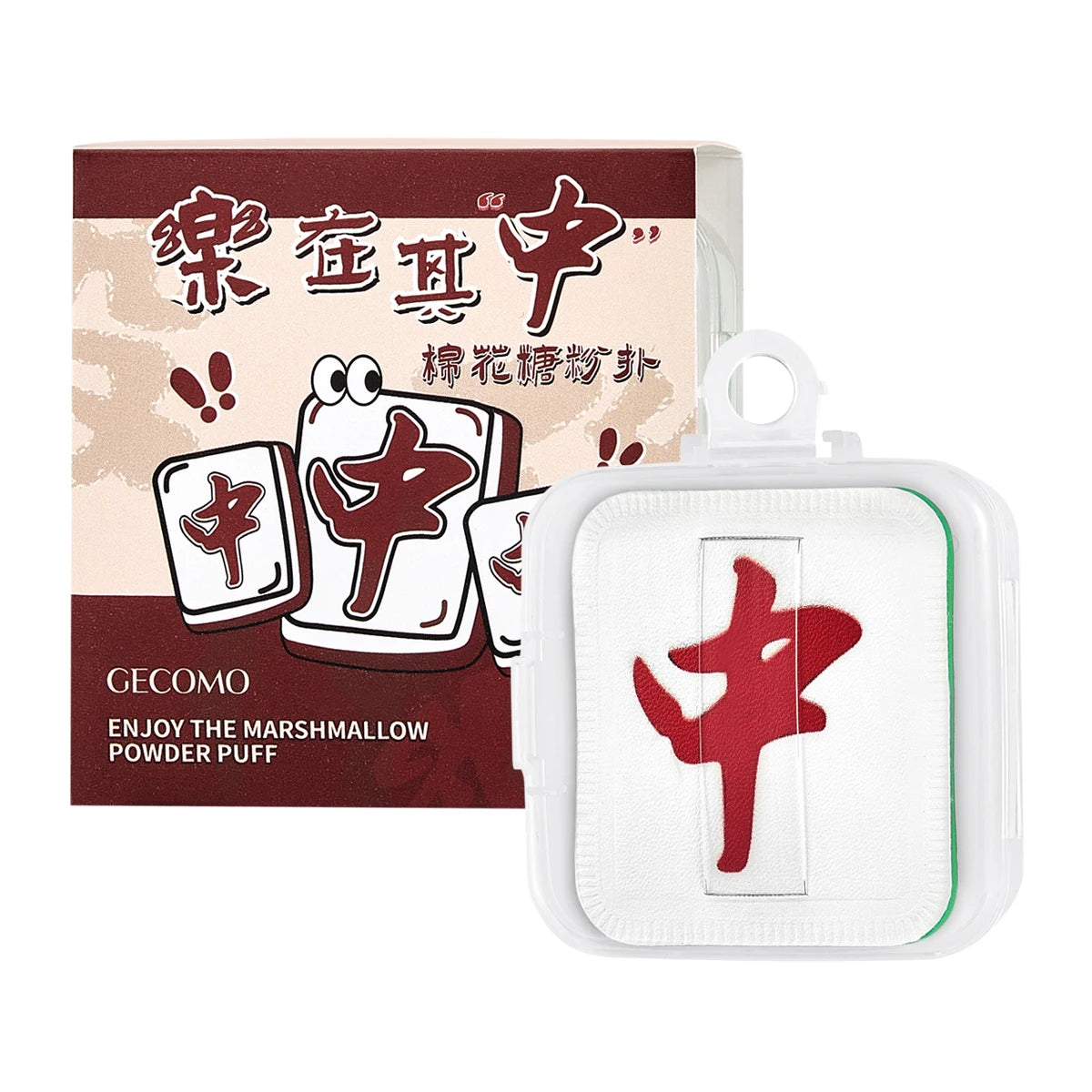 GECOMO Marshmallow Powder Puff with Hanging Storage Box