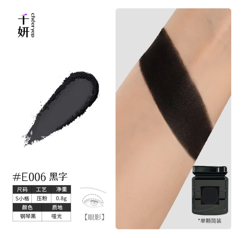 Cheeryep Qianyan Luminous Single Monochrome Cream Eyeshadow