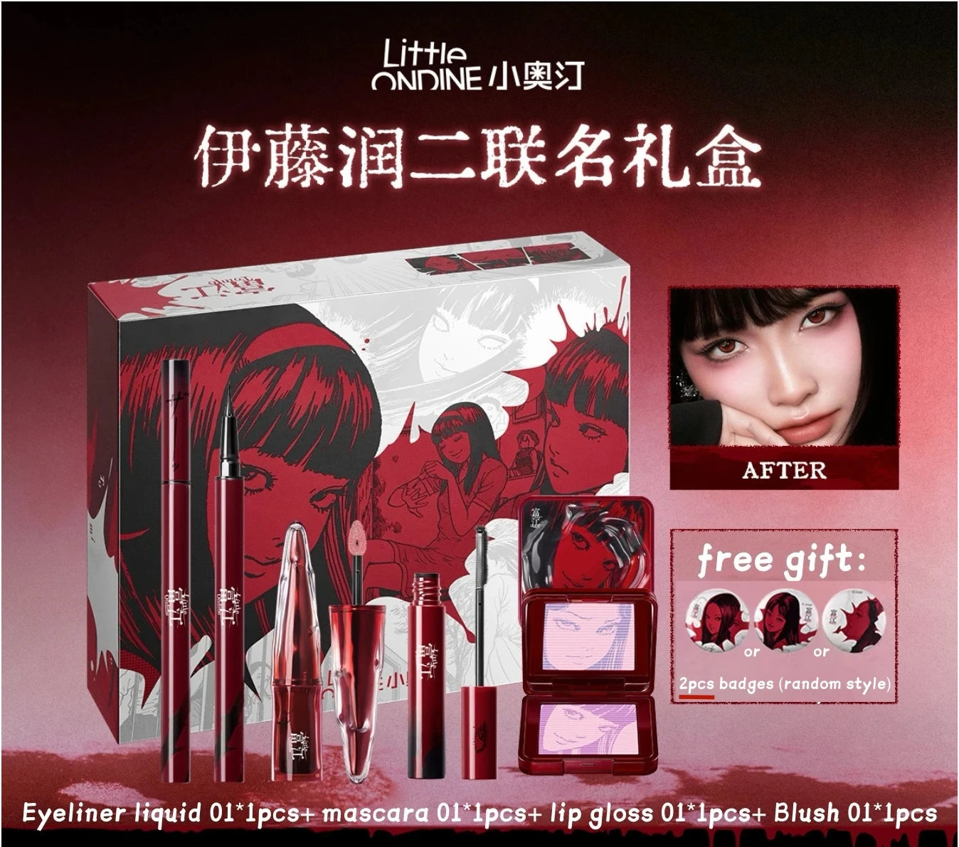 Little Ondine X Junji Ito Maniac Collection – Makeup Set