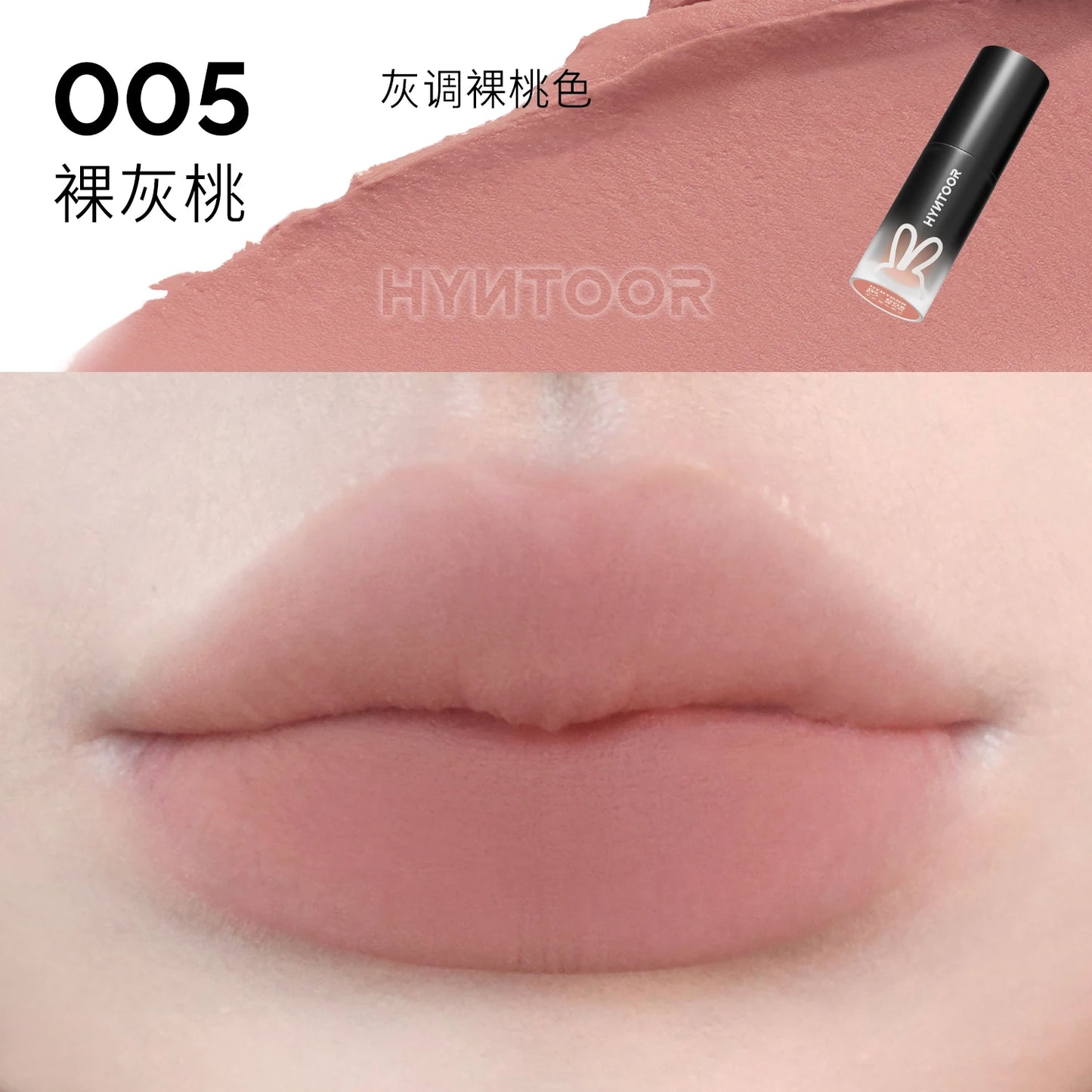 Hyntoor Nude Milk Velvet Matte Lip Mud