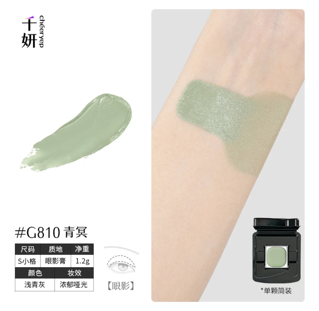 Cheeryep Qianyan Luminous Single Monochrome Cream Eyeshadow