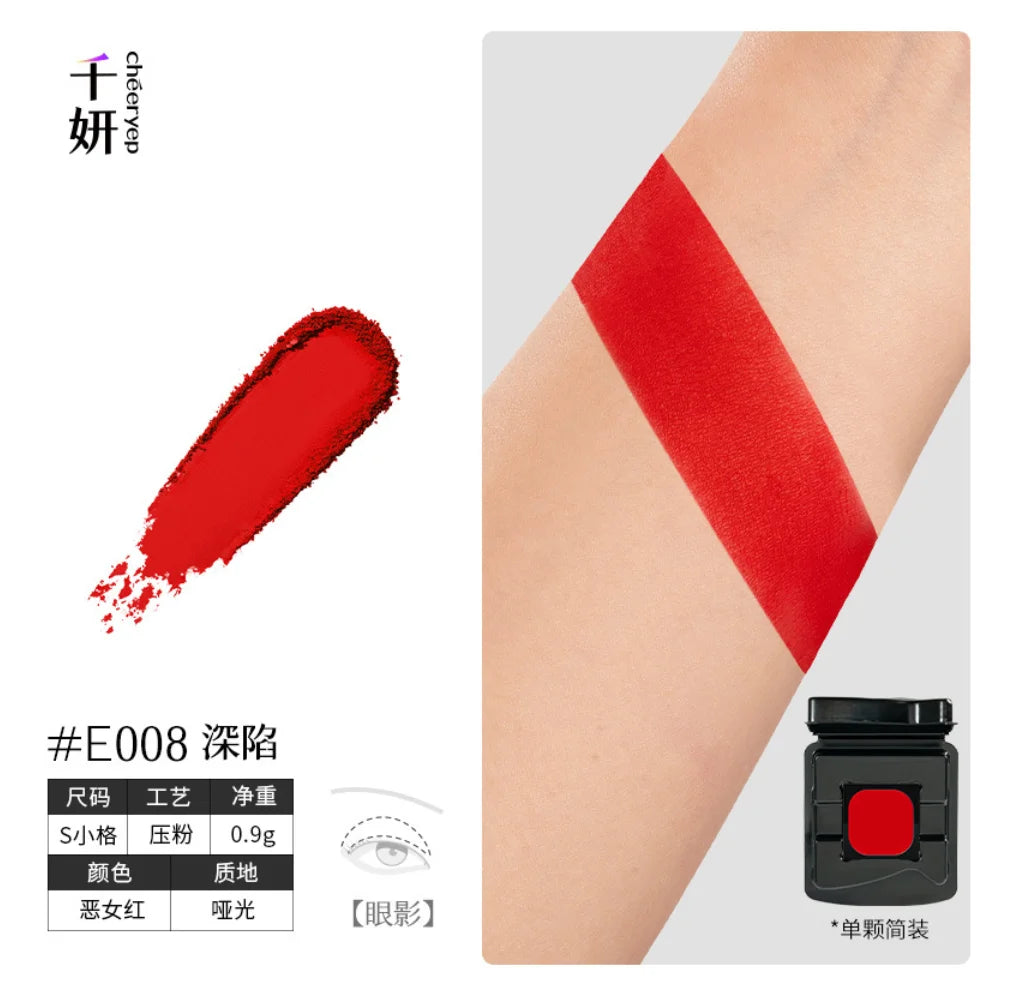 Cheeryep Qianyan Luminous Single Monochrome Cream Eyeshadow