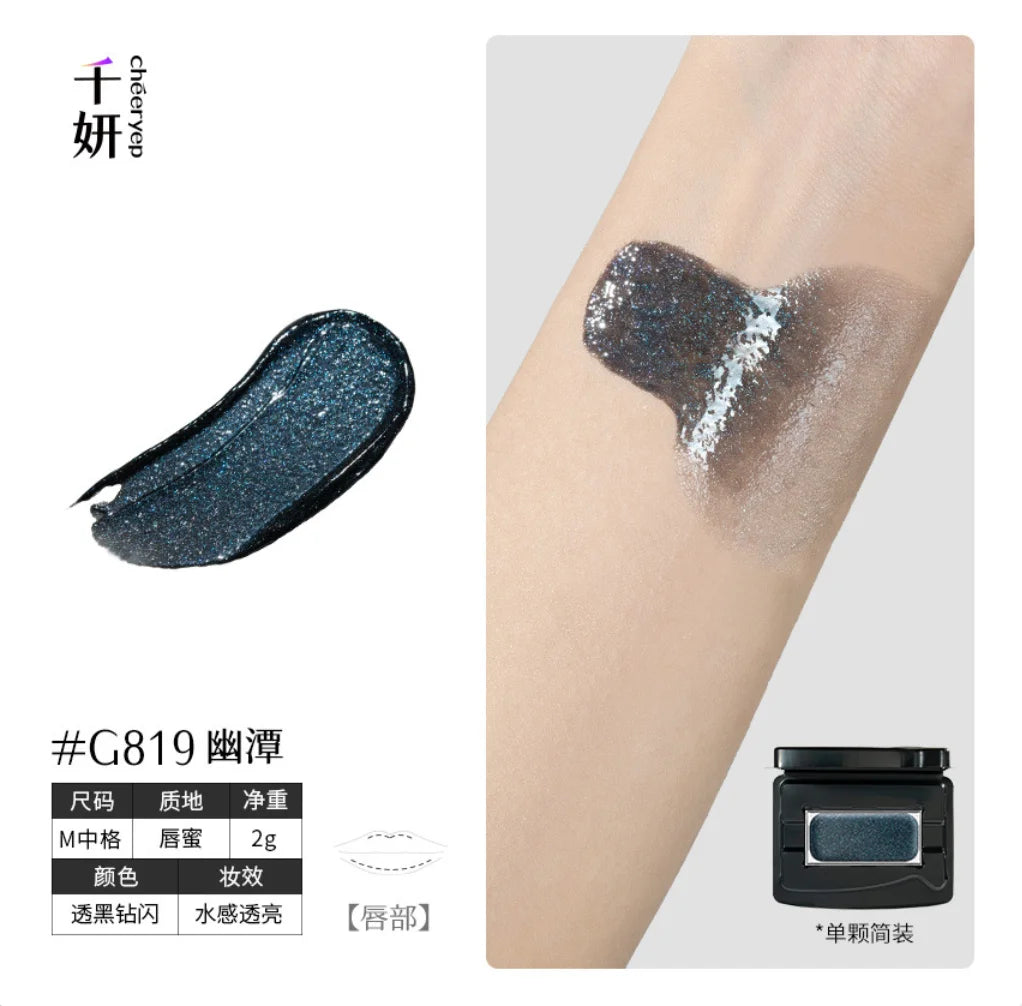 Cheeryep Qianyan Luminous Single Monochrome Cream Eyeshadow