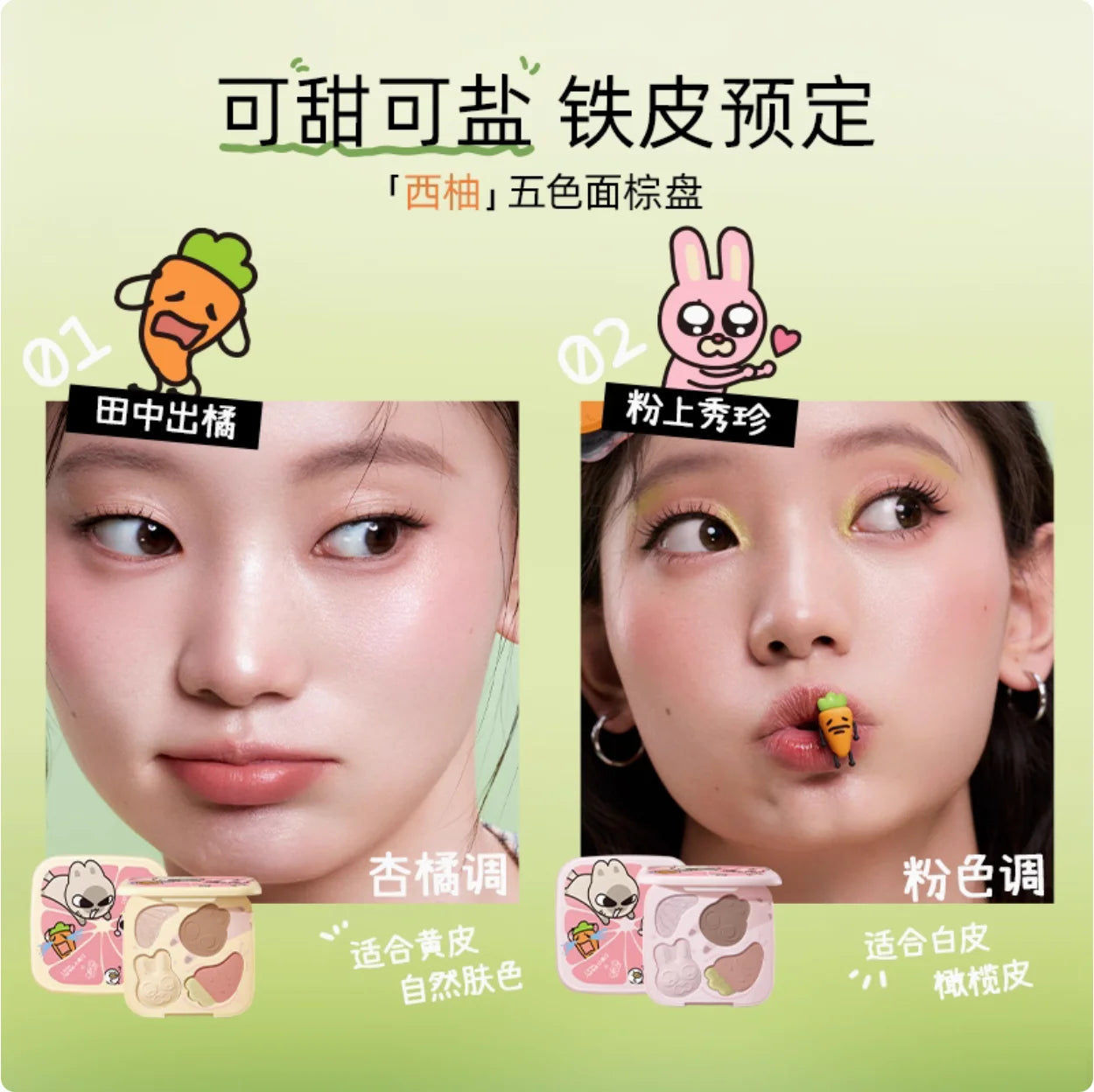 Little Ondine 5 Colors Eyeshadow Palette