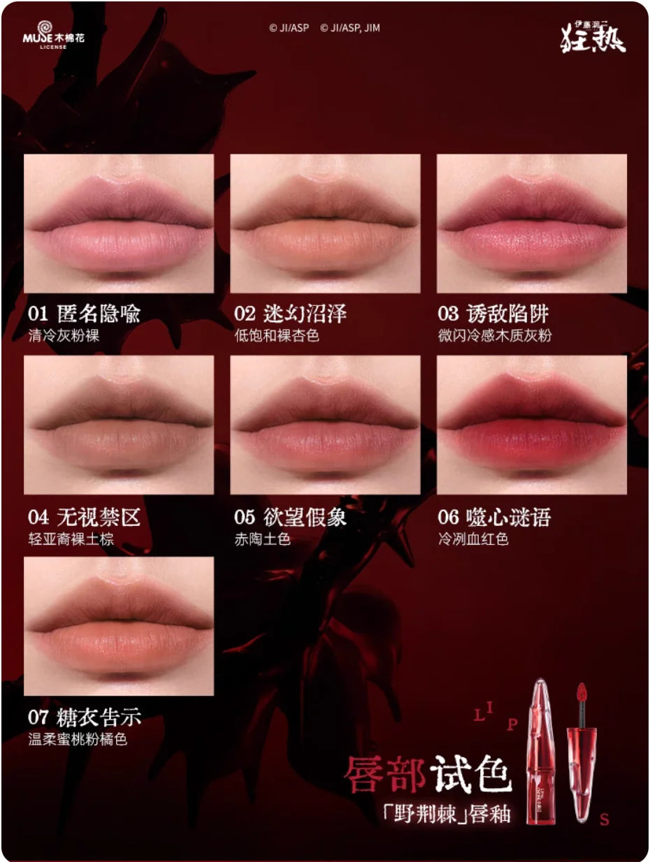 Little Ondine X Junji Ito Maniac Collection – Makeup Set