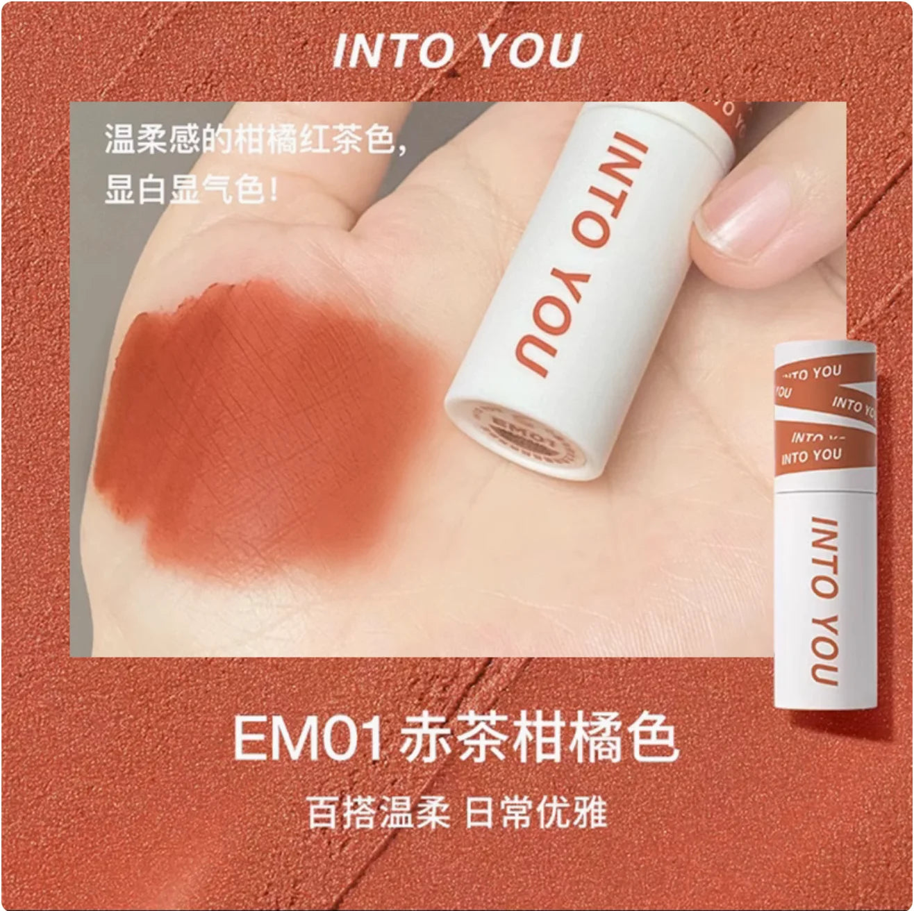Into You Lip Mud Heroine – Matte Velvet Lip & Cheek